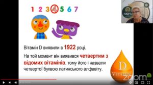 20-21 жовтня 2021 р. кафедрою клінічної фармакології ІПКСФ НФаУ була проведена Науково-практична  internet-конференції  з міжнародною участю «Актуальні питання клінічної фармакології та клінічної фармації»