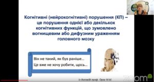 20-21 жовтня 2021 р. кафедрою клінічної фармакології ІПКСФ НФаУ була проведена Науково-практична  internet-конференції  з міжнародною участю «Актуальні питання клінічної фармакології та клінічної фармації»